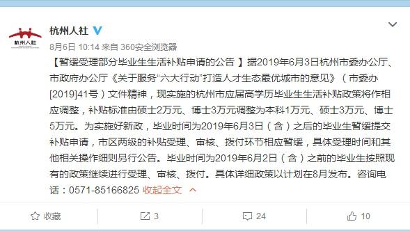 八折买房 购房发补贴：下半年10城放大招“抢人”