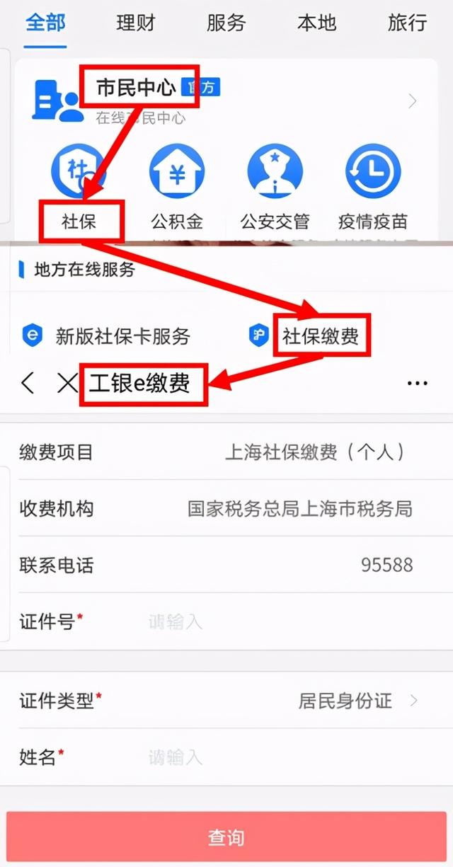 儿童社保卡的办理流程如何（给孩子办理医保的最全实操攻略来了）