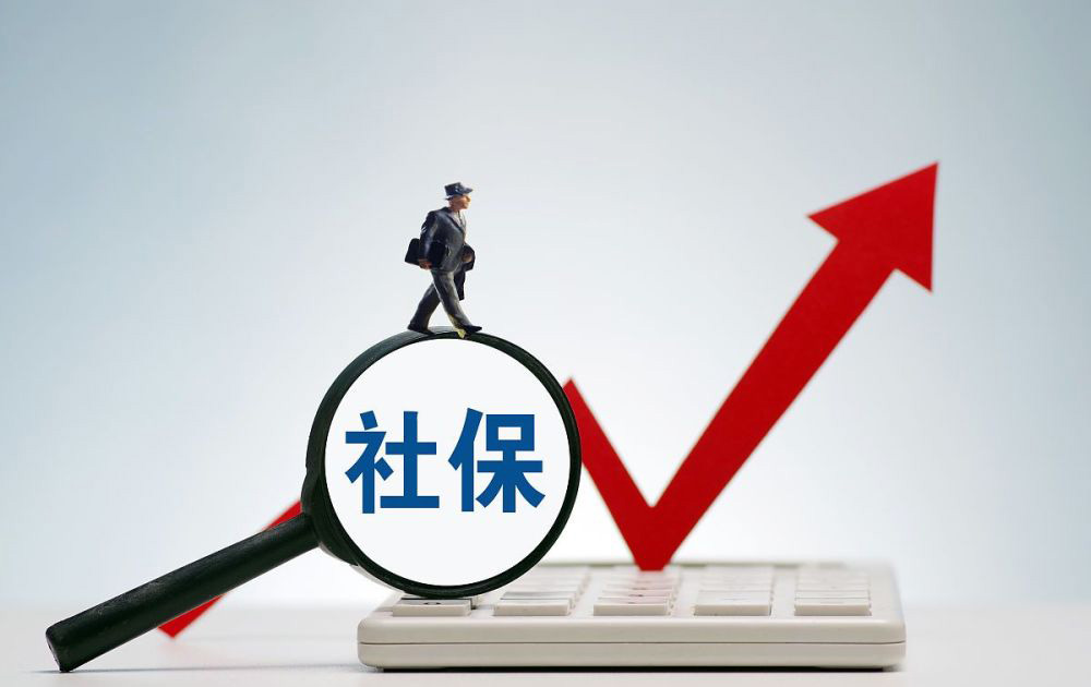 江西个人社保代理收费价格2022已更新(今日/要点)