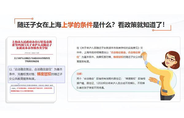 虹口研究生落户多长时间(【高清图】2022已更新)