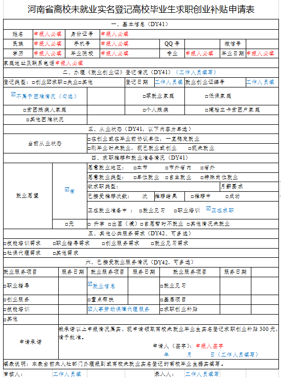 深圳高层次人才补贴_深圳生二胎有补贴吗_深圳市本科生人才补贴