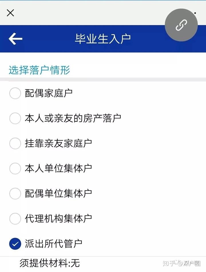 深圳入户大专限制(深圳居住证人才引进大专) 深圳入户大专限制(深圳居住证人才引进大专) 大专入户深圳