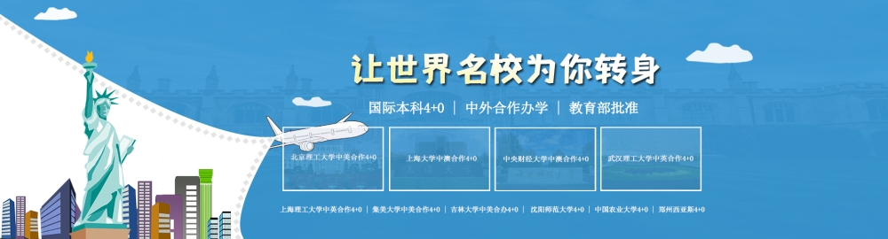 2022温州肯恩大学研究生可以落户北京上海吗？2022已更新(今日/商讯)