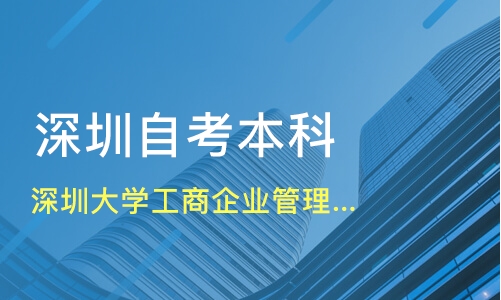 本科深圳入户_深圳积分入户 家在深圳_本科应届生入户广州