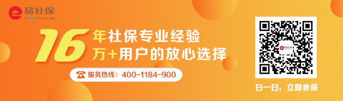 上海网约车司机有必要自己交社保吗；