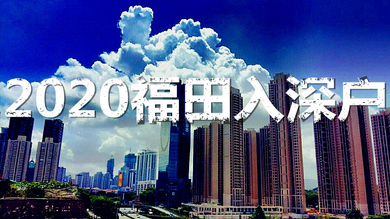 2014年襄阳市引进博士和硕士研究生等高层次人才_17年苏州硕士人才补贴_2022年深圳最新人才引进补贴