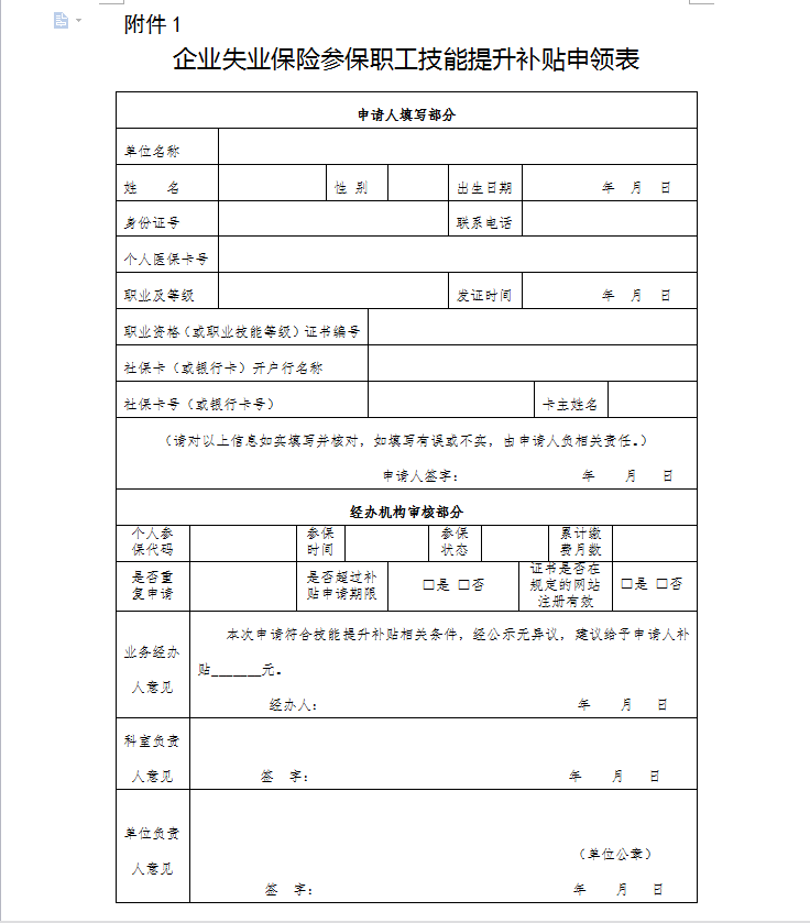 深圳市本科入户宝安区补贴的简单介绍 深圳市本科入户宝安区补贴的简单介绍 本科入户深圳