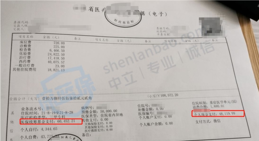 没有工作单位也没有社保，未来靠啥养老？最全个人交社保攻略来了