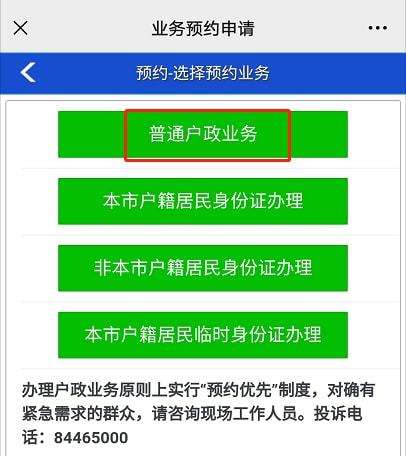 深圳大专入户操作流程(深圳全日制大专2019入户) 深圳大专入户操作流程(深圳全日制大专2019入户) 大专入户深圳