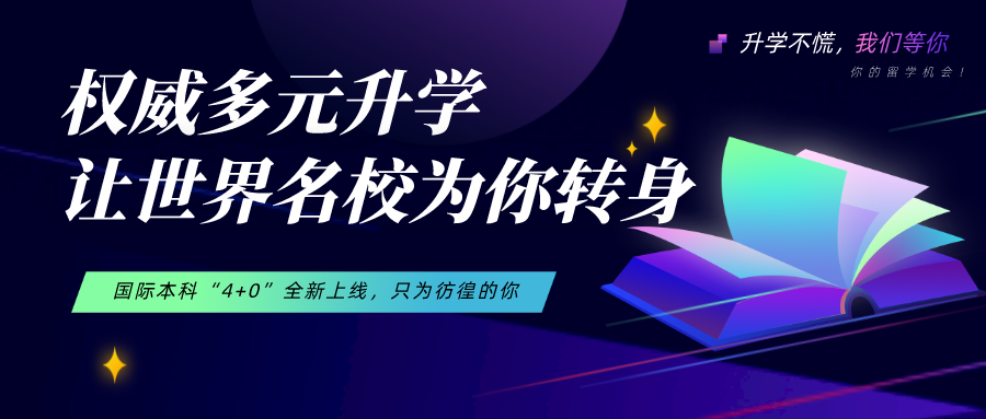 2022传媒大学国际传媒教育学院研究生可以落户北京上海吗？2022已更新(现在/介绍)