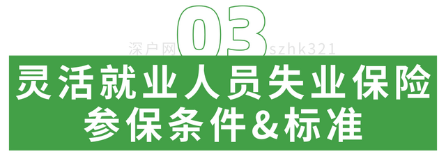 医保可以自己交吗（非深户也能自己交医保）