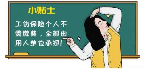 【关注】在深圳工作那么多年，每月社保该交多少钱终于懂了！