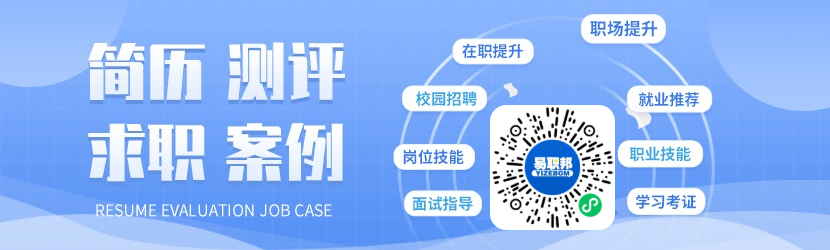 2022年应届毕业生深圳入户详细攻略来了!（附：条件、材料、流程）