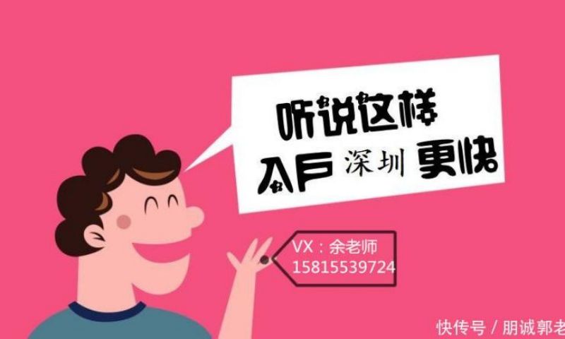 本科领深圳落户补贴硕士还能领吗