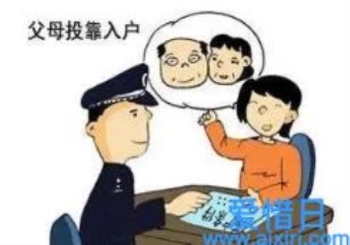 随子女入户深圳的条件和流程(深户随迁条件)