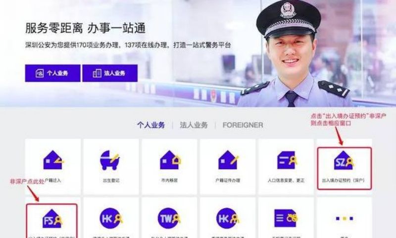 非深户变深户社保需变更吗