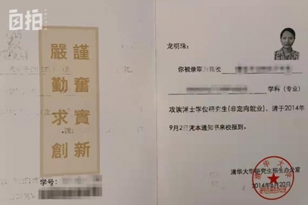 清华博士毕业后，她放弃名企50万年薪，去深圳当中学老师