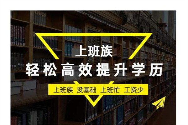 坂田研究生入户深圳积分入户