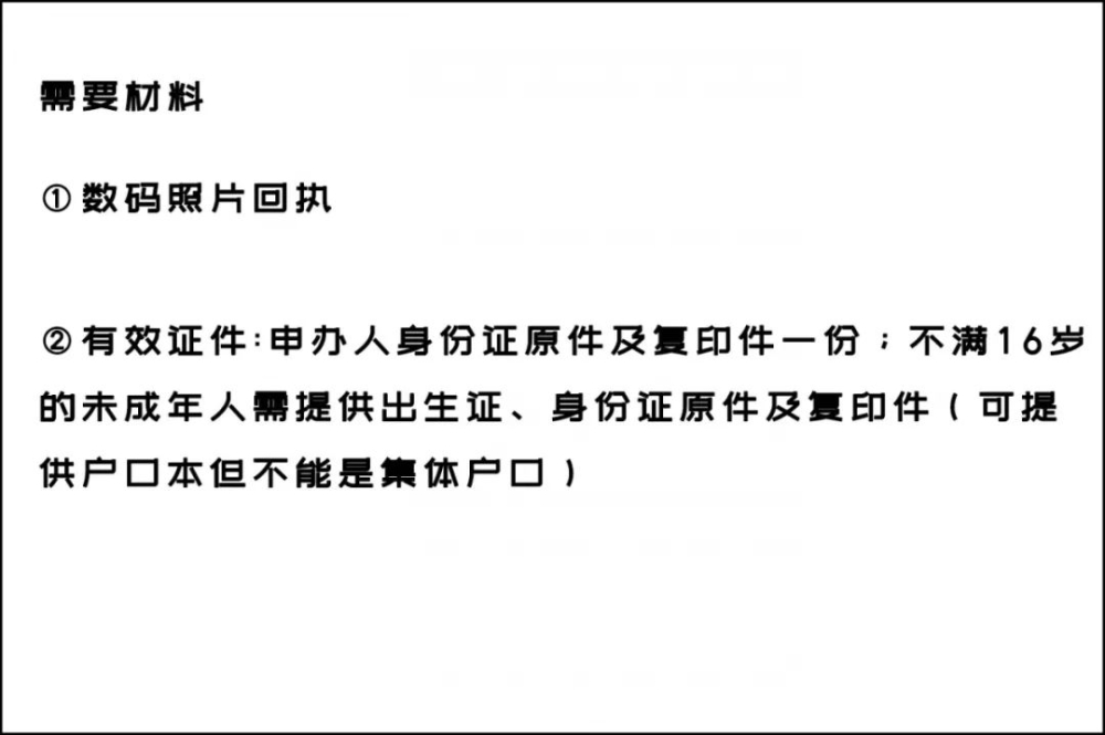 2019年深圳社保缴费比例及基数表发布！