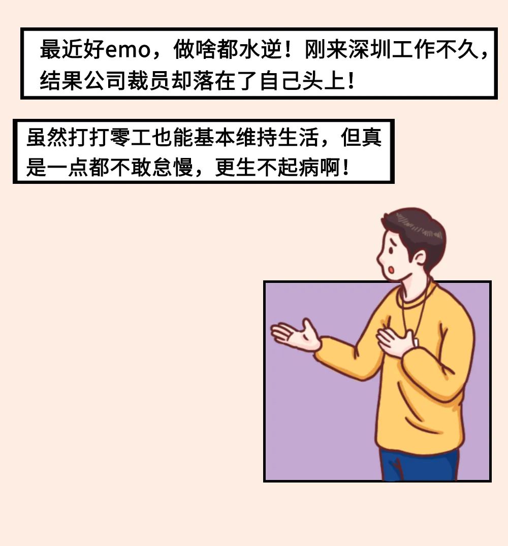 深圳金融社保卡个人申办流程是哪些，非深户灵活就业人员也能参加深圳医保了