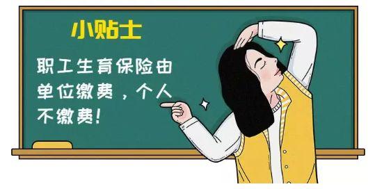 【关注】在深圳工作那么多年，每月社保该交多少钱终于懂了！