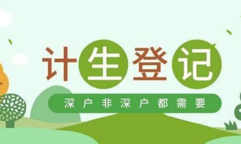 深户社保医疗余额怎么算的