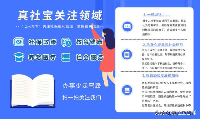 深圳少儿医保绑定父母社保卡（非深户参加少儿医保条件、缴费标准、在线参保流程）