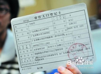 福建引进生随家属_2016年引进高学历人才_2022年深圳人才引进父母可否随迁户口