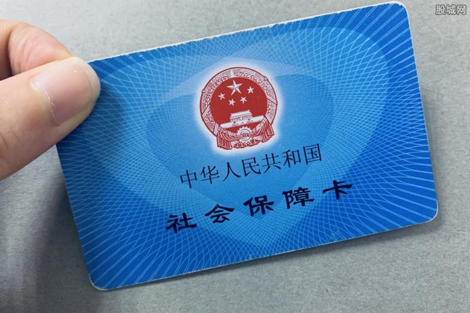 深圳社保有什么好