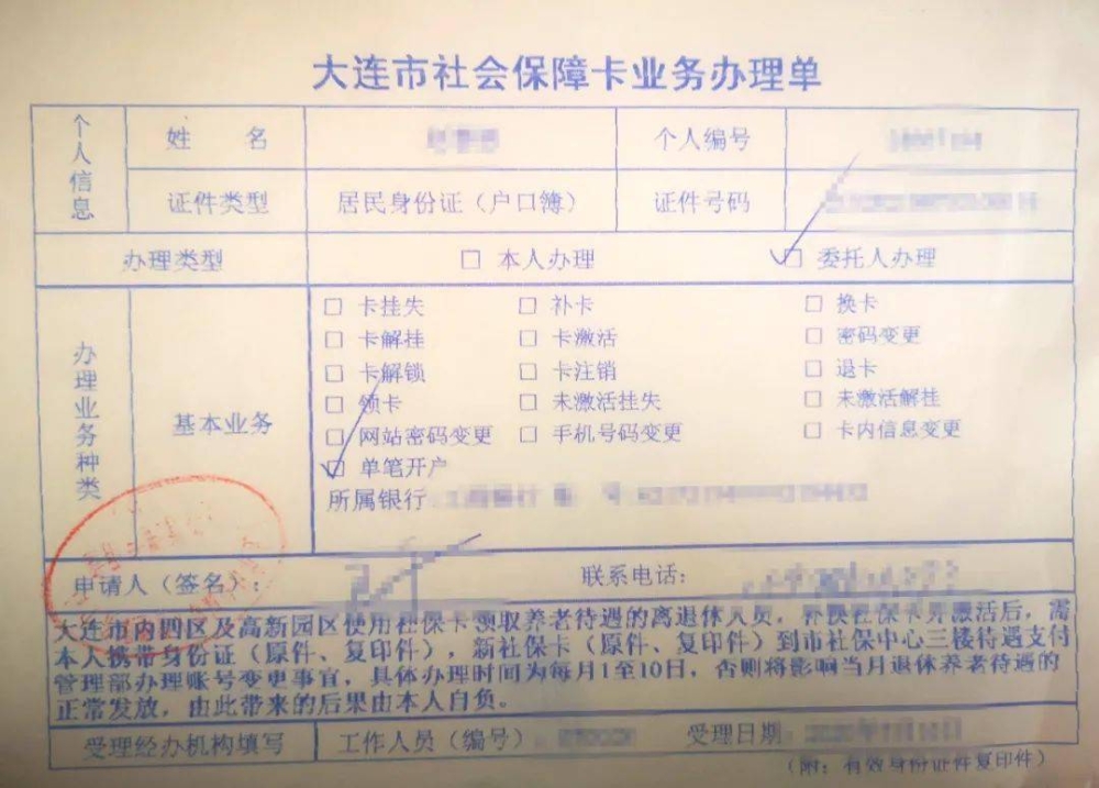 非深户离开深圳后社保怎么办_深圳非深户社保代办_深圳能补交一年社保办居住证吗