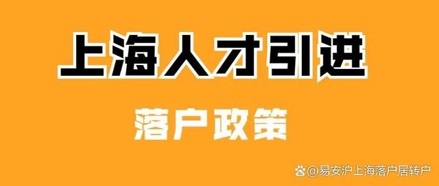 人才落户的集体户口优缺点是什么？