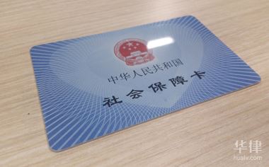 深圳社保办理流程有哪些