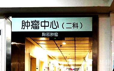 深圳少儿医疗保险网上申报流程内容介绍