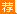 深圳市宝安区2016年紧缺人才引进事业单位紧缺专业博士及高级专业技术人才选聘补充公告