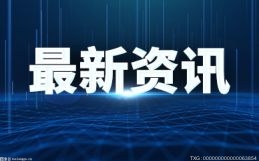 老旧小区项目改造可申请提取住房公积金 非深户注销提取公积金更便捷