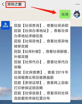 如果退休时，养老保险缴费不满15年可以一次性补缴吗？