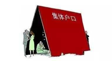 深圳集体户口只能挂靠两年吗？深圳集体户口满两年应该怎么办？