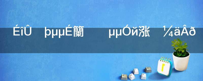 深圳二档社保转一档有规定时间吗