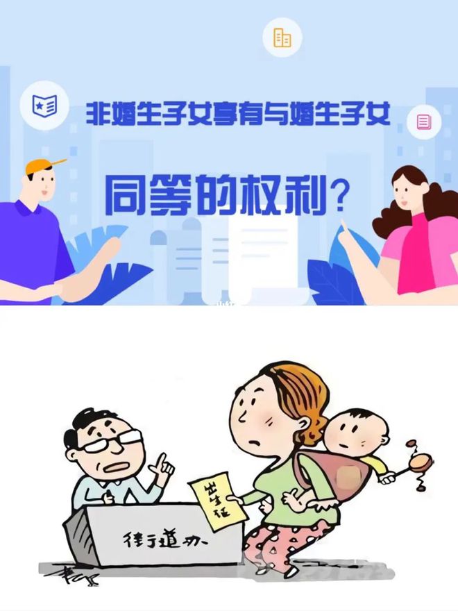 深圳非婚妈妈起诉卫健委争取生育保险