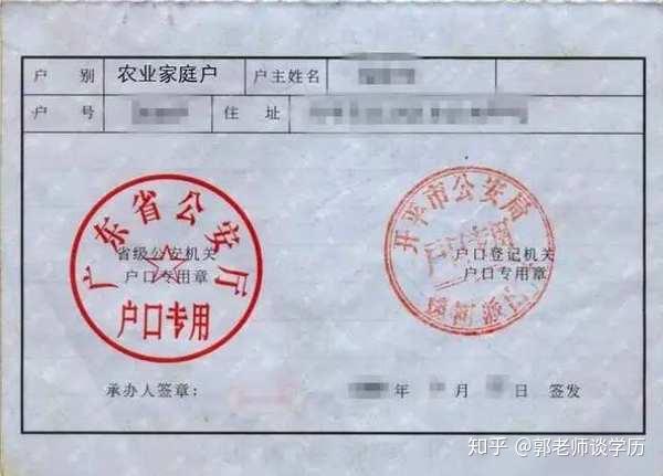 请问应届毕业生落户深圳公司集体户口，以后辞职或跳槽户口怎么处理呢？