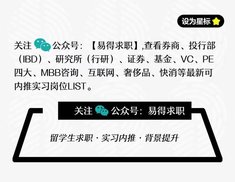 【金融留学读研哪些学校】我，QS100硕士，在深圳，年薪35w