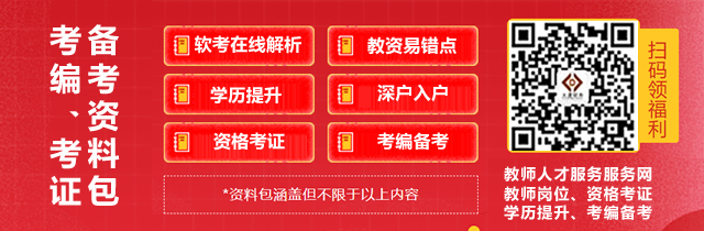 深圳毕业生入户流程,有哪些方式可以入深户