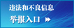 福建健全重特大疾病医疗保险和救助制度 五类困难群体可获医疗救助