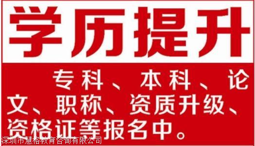 深圳积分入户2022深圳应届生流程攻略