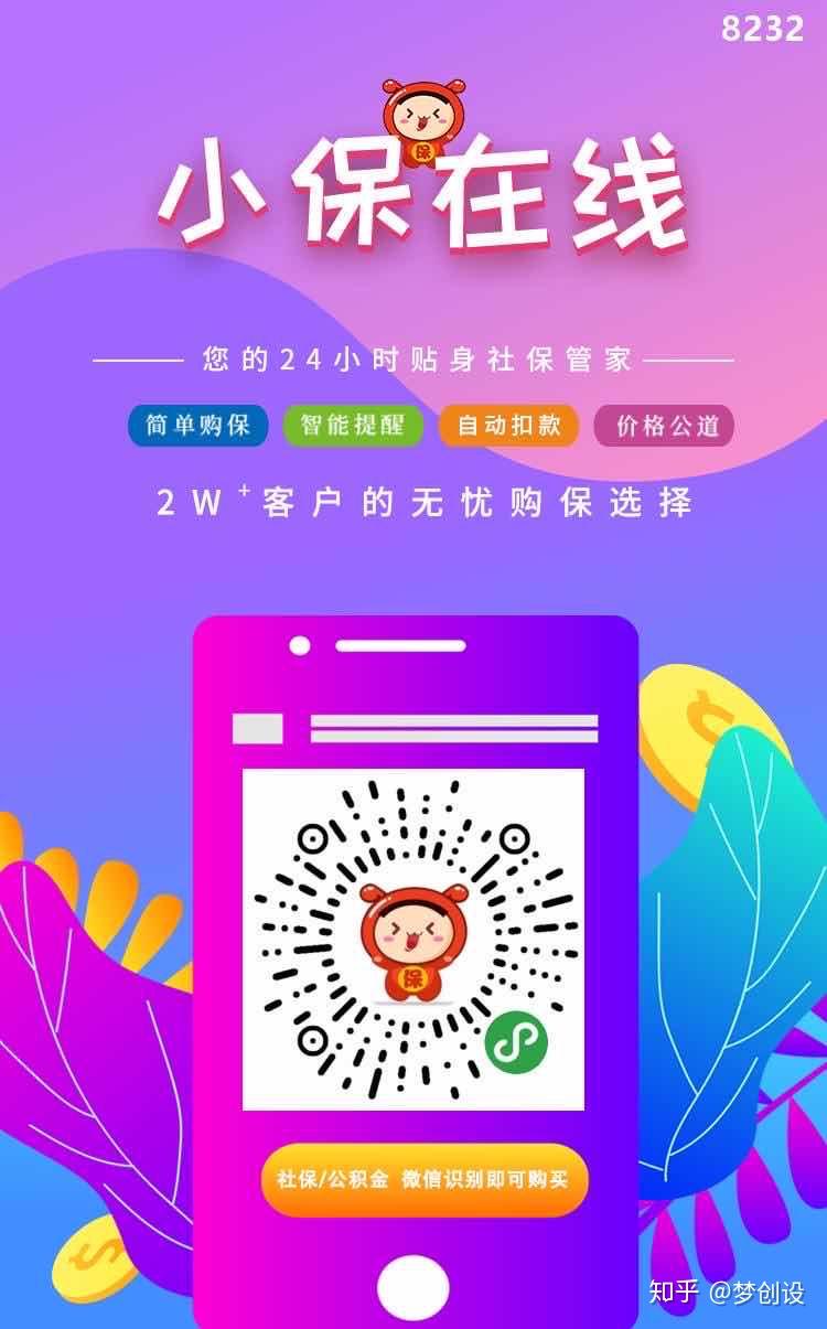 在深圳，社保断了会产生哪些影响？自己怎么交社保？