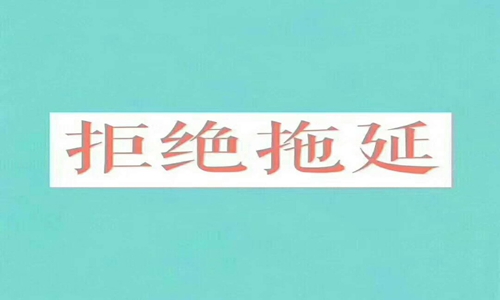 深圳应届生入户选坪山公交派出所