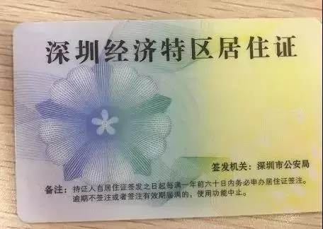 深圳社保断缴有什么影响？深圳社保断交了怎么办？