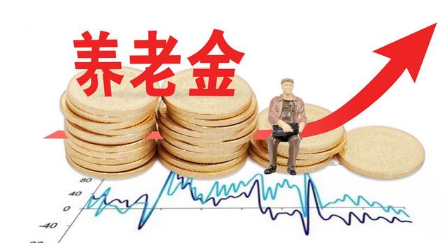 深圳的退休金高吗？符合什么条件才能在深圳退休？