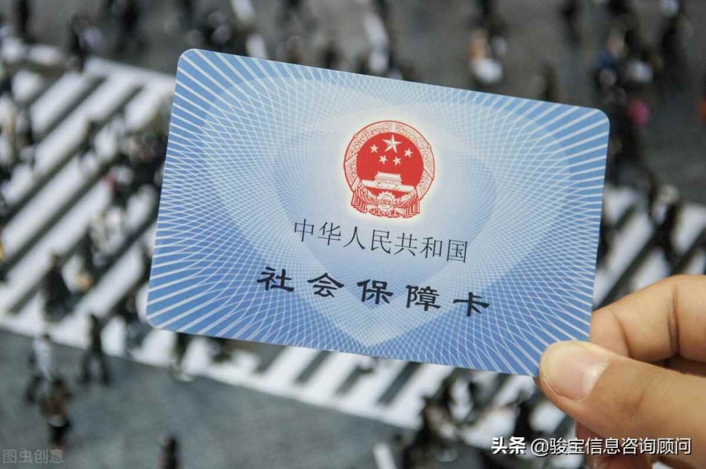 深圳社保断交一个月有什么影响 跳槽社保断了一个月怎么办