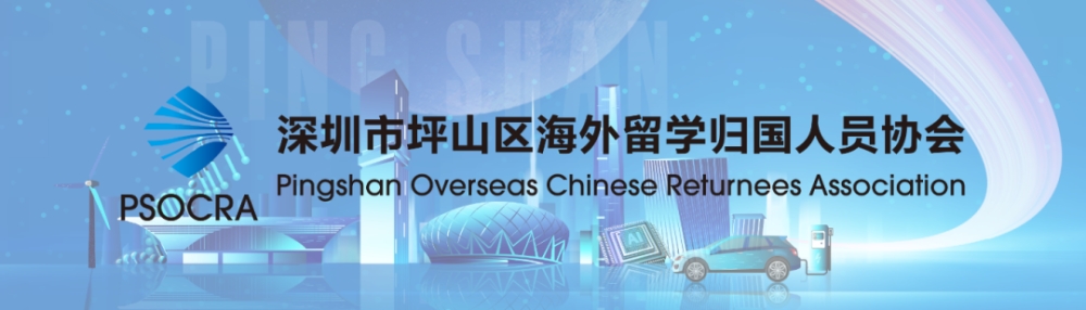 2022年《深圳市新引进博士人才生活补贴工作实施办法》（补贴金额10万）